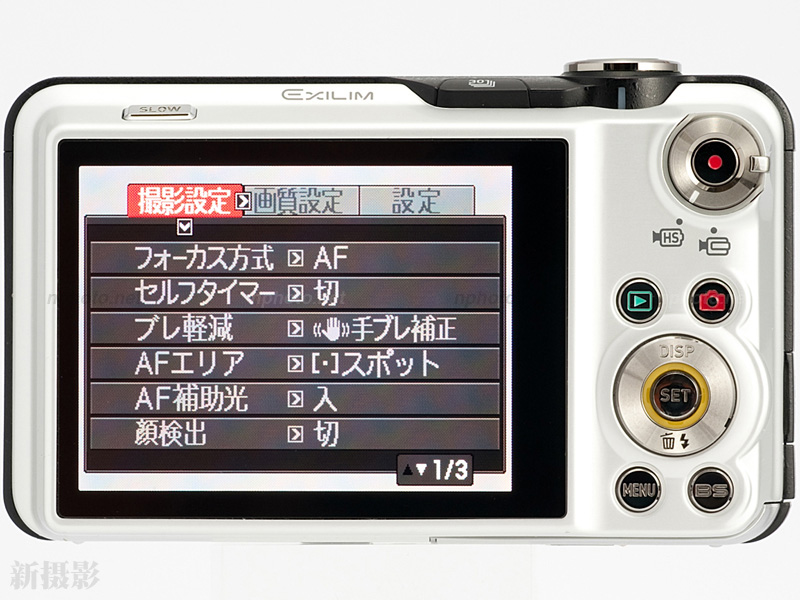 卡西欧 Casio Exilim EX-FC100