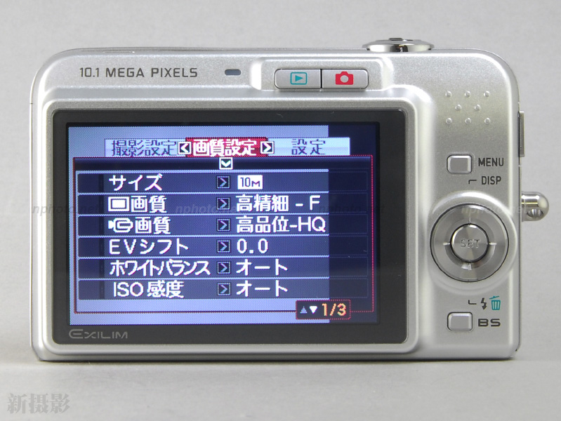 卡西欧 Casio Exilim EX-Z1050