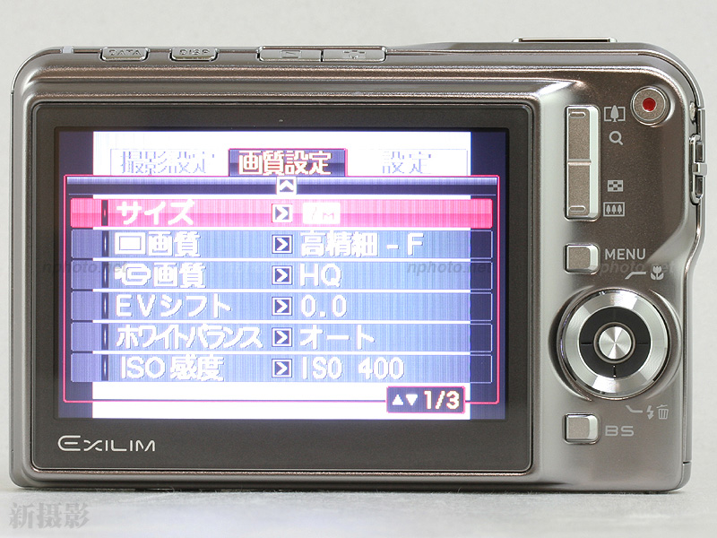 卡西欧 Casio Exilim EX-S770