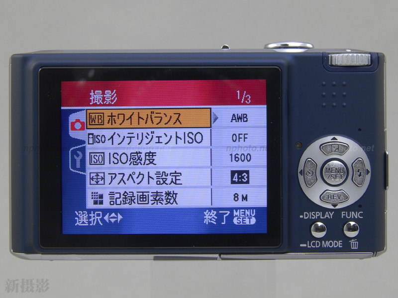 松下 Panasonic Lumix DMC-FX33