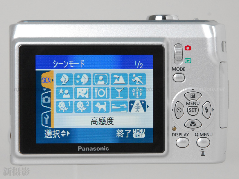 松下 Panasonic Lumix DMC-LS80