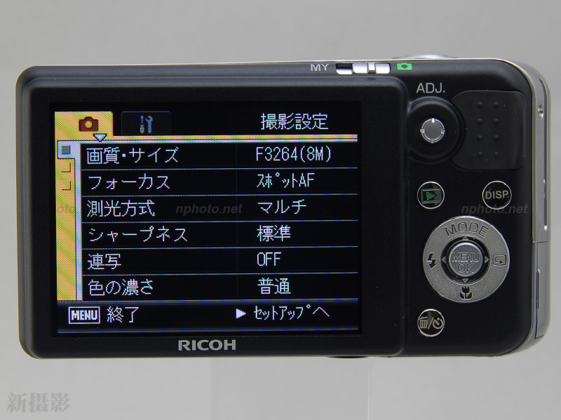 理光 Ricoh Caplio R7