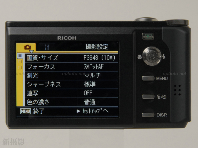 理光 Ricoh Caplio R8