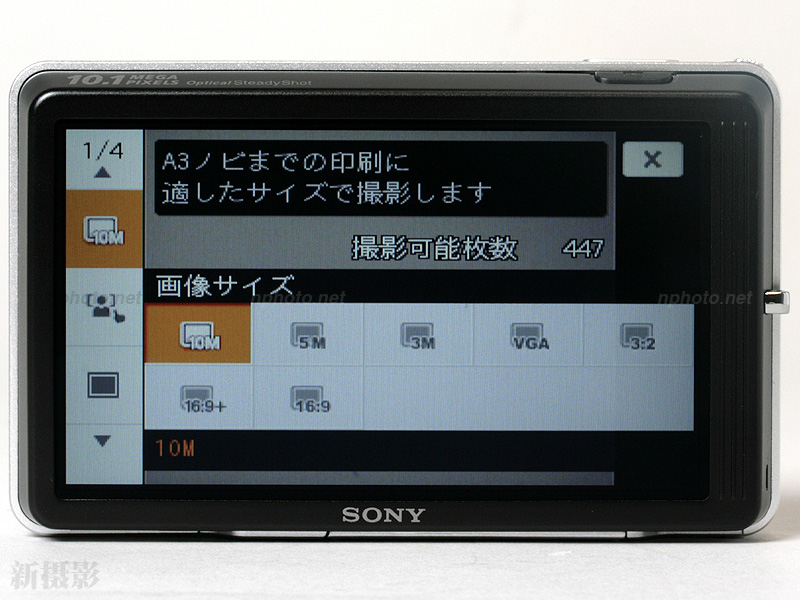 索尼 Sony Cyber-shot DSC-T700